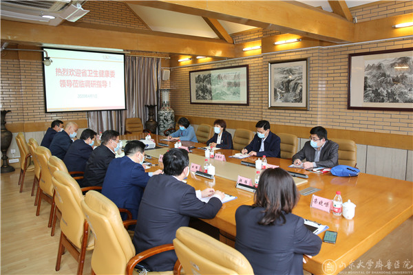 山东省卫生健康委党组成员、副主任马立新一行来院调研指导