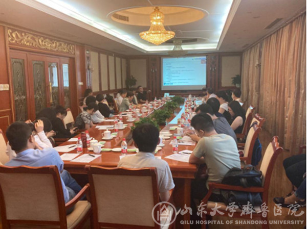 齐鲁医院举办首次神经源性膀胱MDT讨论会