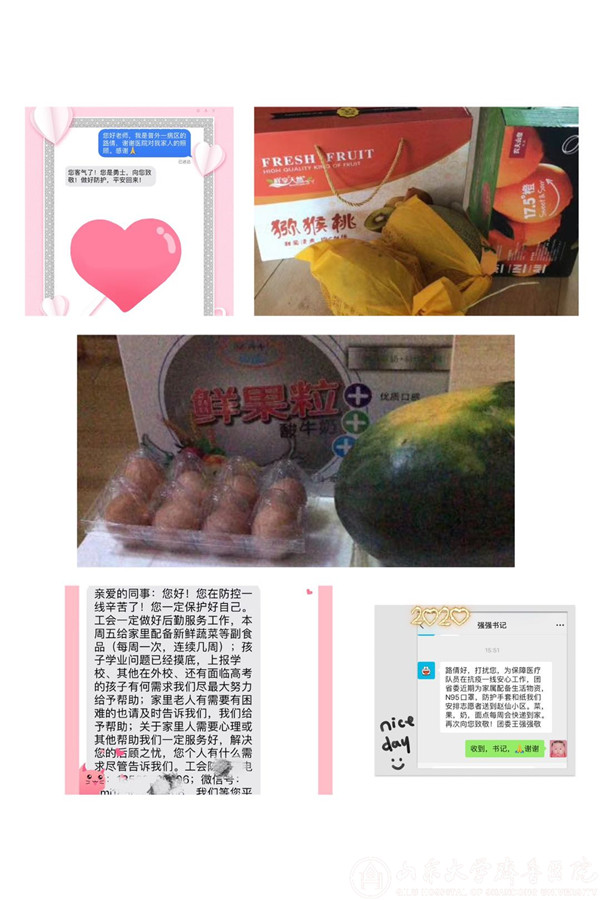 【“战疫”手记——来自湖北一线】(三十五)病毒无情,人有情