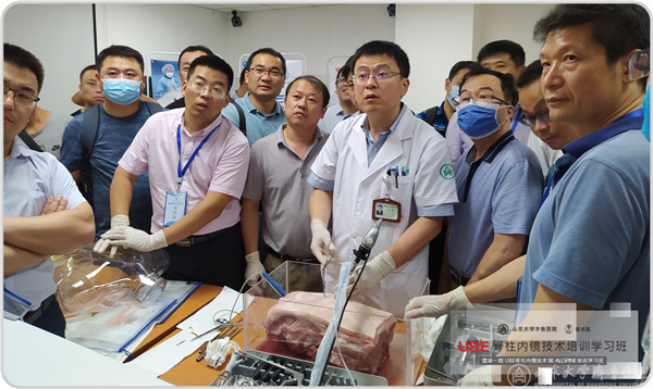 山东大学齐鲁医院脊柱微创UBE技术沙龙暨第一期UBE脊柱内镜技术培训学习班顺利举办