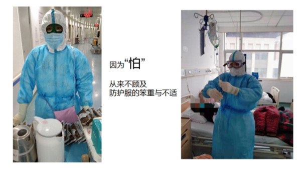 【两地书】(三十四)来自武汉抗疫一线的感谢信