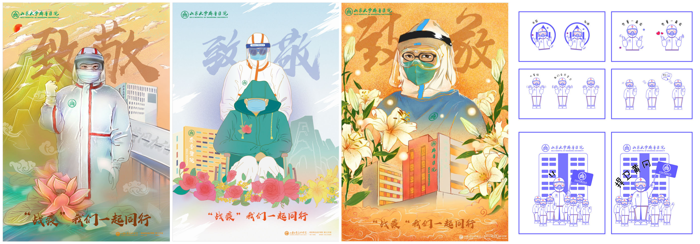【致最美逆行者】(十)以心为灯,愿作生命的守护天使