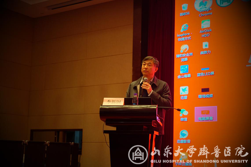 医院主办神经调控与神经电生理专业委员会成立大会暨神经调控技术学习班