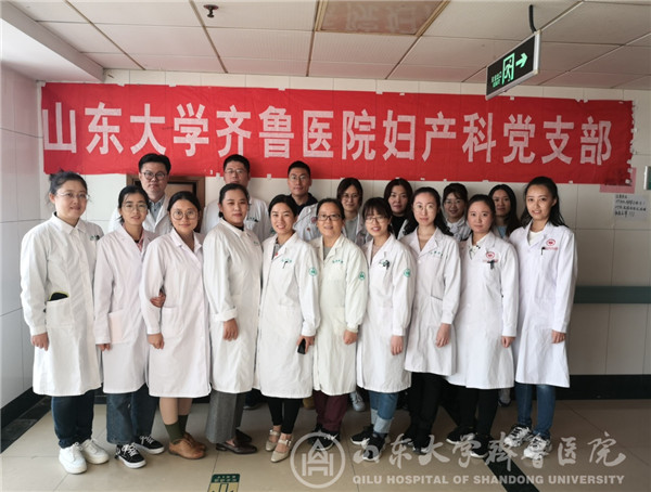 妇产科党支部在青州举行大型宫颈癌免费筛查义诊活动