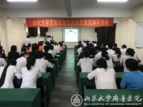 关爱生命 助力健康--九三学社山东大学齐鲁医院委员会赴沂蒙健康扶贫