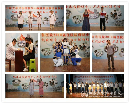 规培三载终蝶变,不忘初心踏新程——医院举行2019届住院医师结业典礼