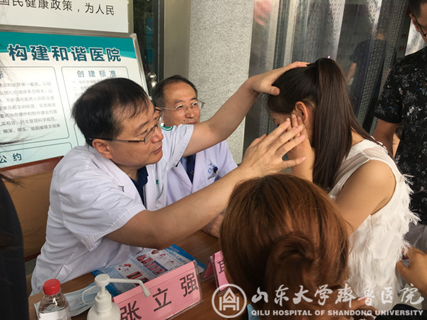 关爱生命 助力健康--九三学社山东大学齐鲁医院委员会赴沂蒙健康扶贫