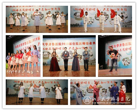 规培三载终蝶变,不忘初心踏新程——医院举行2019届住院医师结业典礼