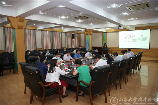 齐鲁医院举办求真讲堂首期干部专题培训会