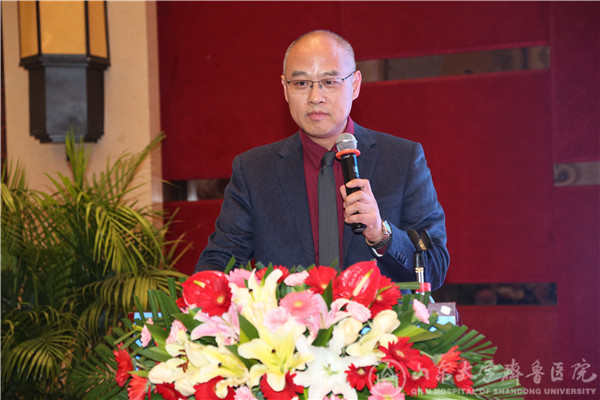 我院举办“山东大学齐鲁医院2017医政医保管理高峰论坛”