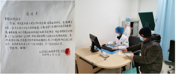【阻抗疫情,齐鲁医院在行动】齐鲁全科在行动